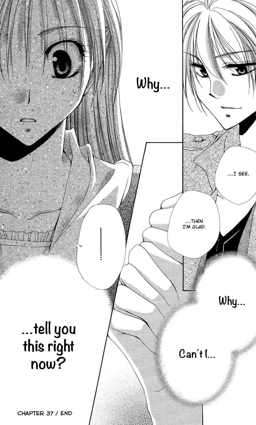 Page 49 Chapter 37 Shitsuji-sama no Okiniiri
