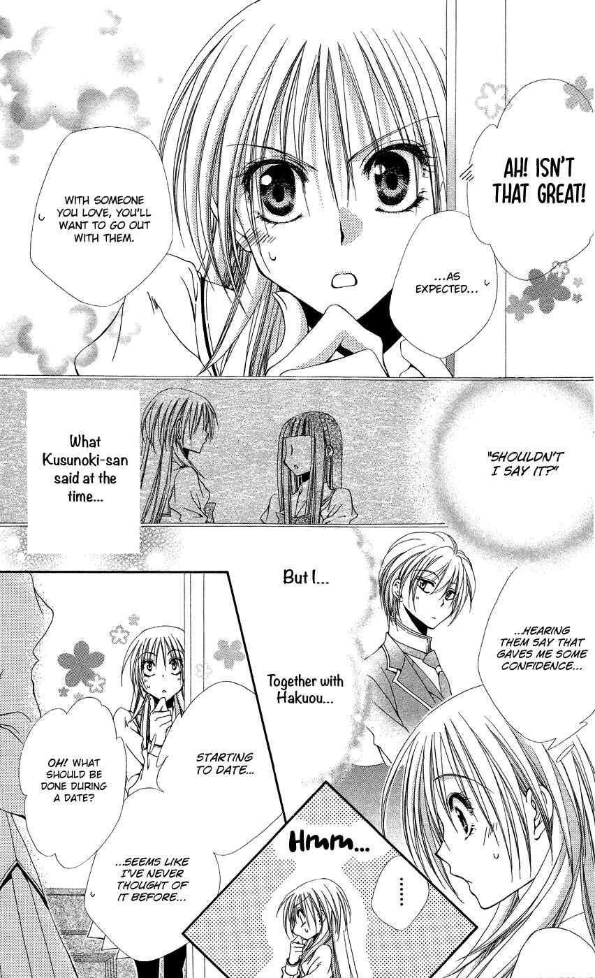Page 7 Chapter 37 Shitsuji-sama no Okiniiri