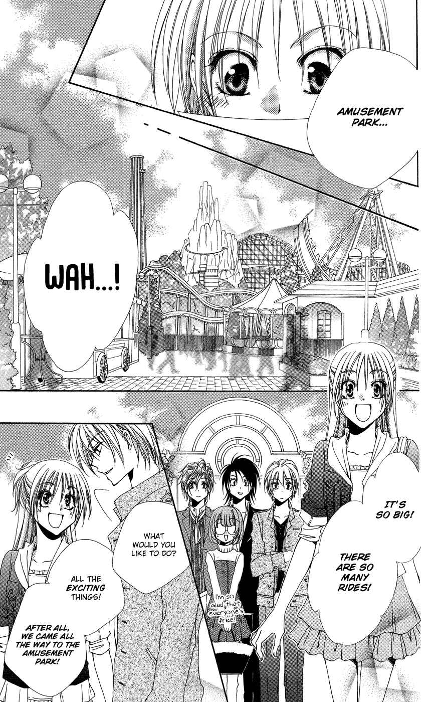 Page 9 Chapter 37 Shitsuji-sama no Okiniiri