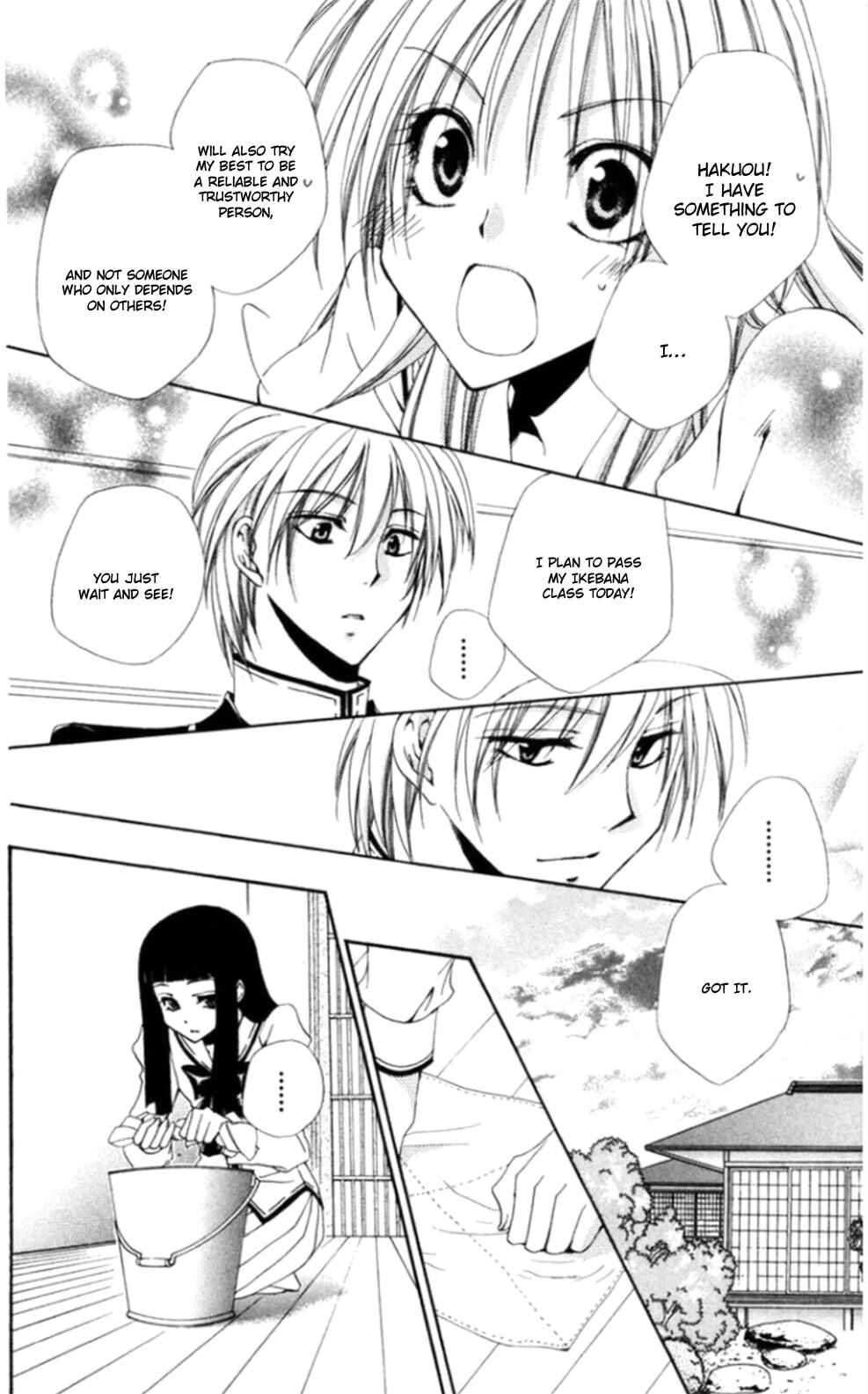 Page 22 Chapter 36 Shitsuji-sama no Okiniiri