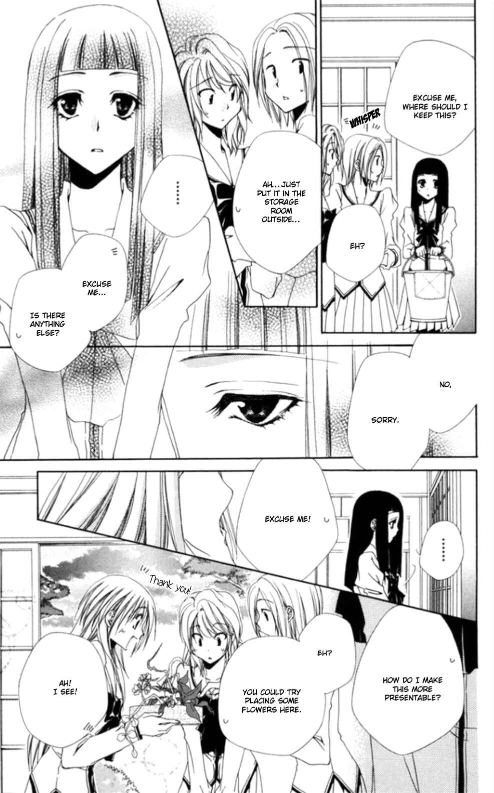Page 23 Chapter 36 Shitsuji-sama no Okiniiri