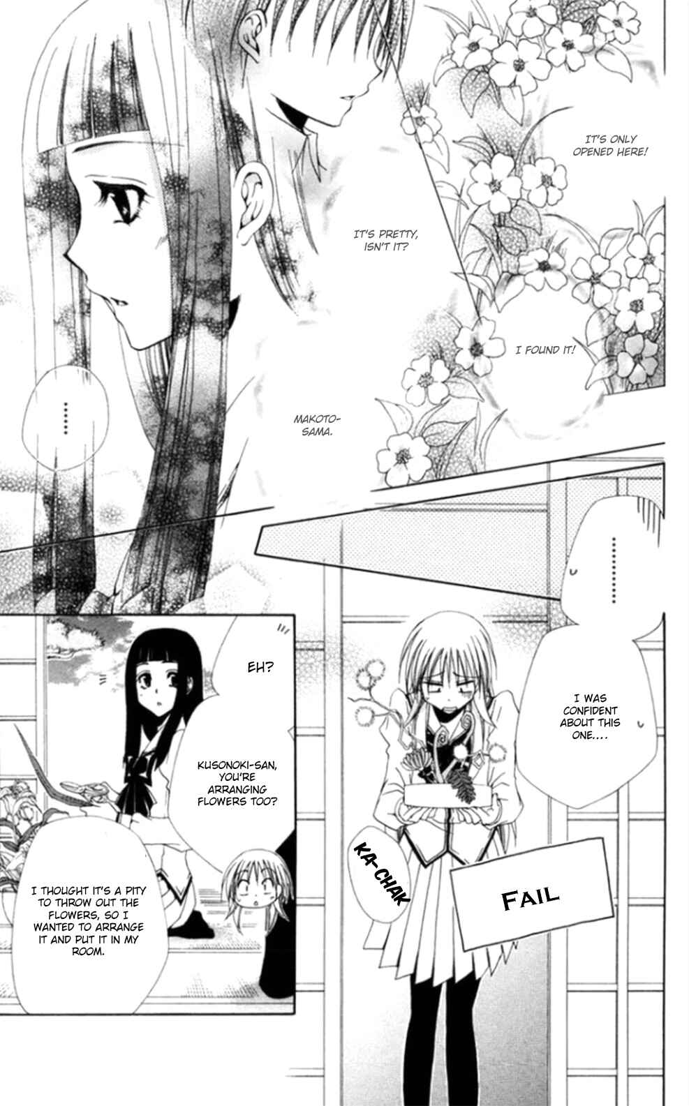 Page 27 Chapter 36 Shitsuji-sama no Okiniiri