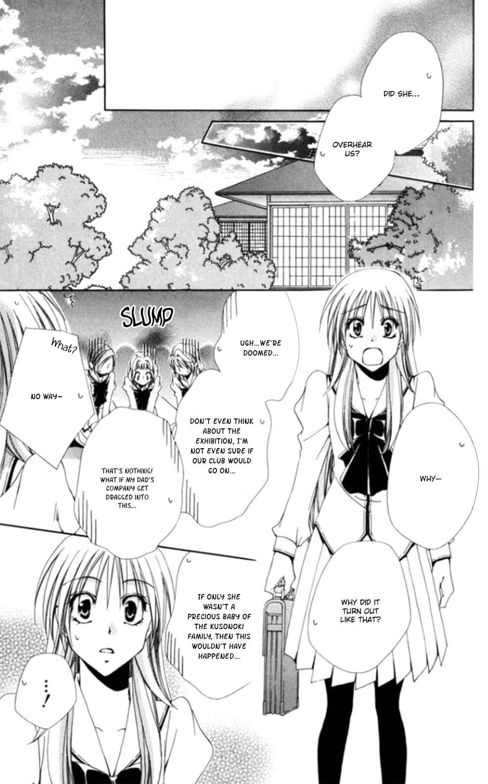 Page 31 Chapter 36 Shitsuji-sama no Okiniiri