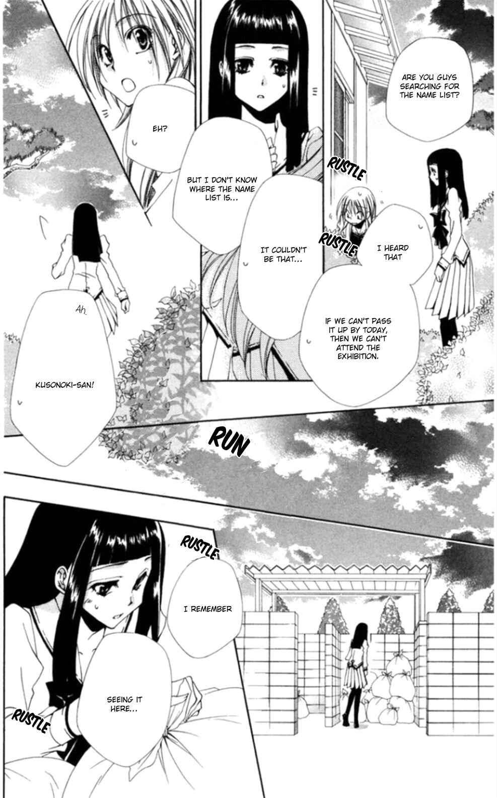 Page 34 Chapter 36 Shitsuji-sama no Okiniiri