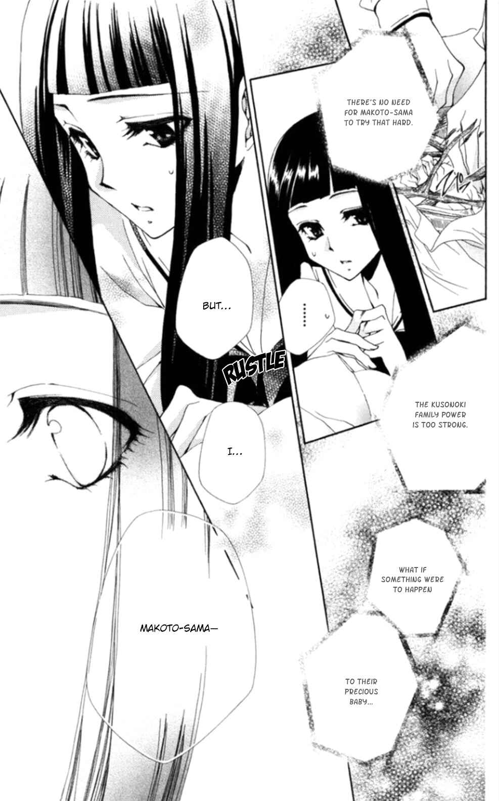 Page 35 Chapter 36 Shitsuji-sama no Okiniiri