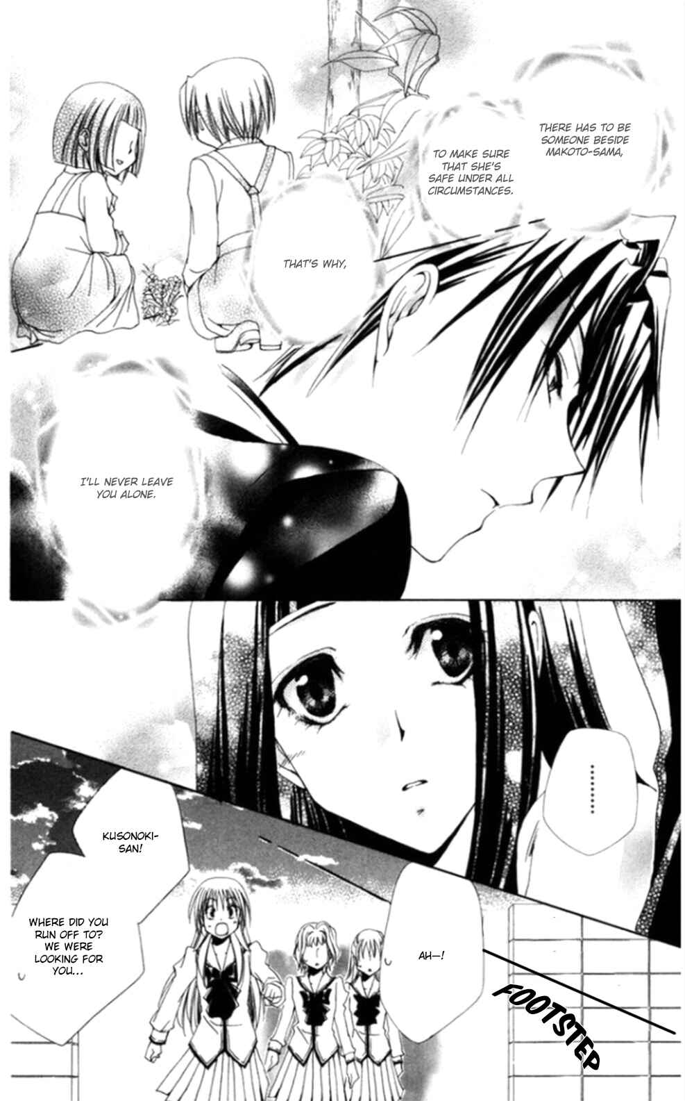 Page 38 Chapter 36 Shitsuji-sama no Okiniiri