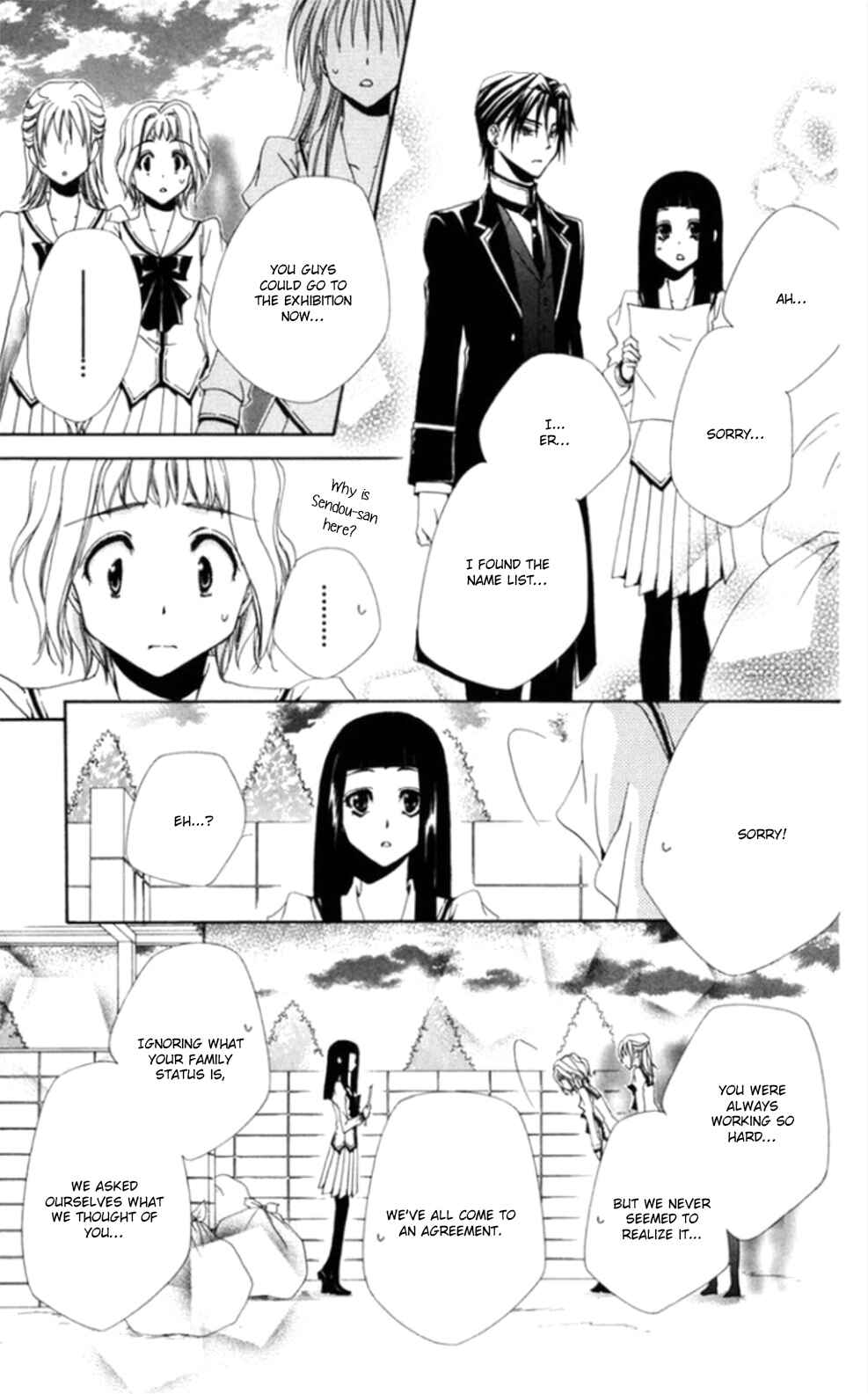 Page 39 Chapter 36 Shitsuji-sama no Okiniiri