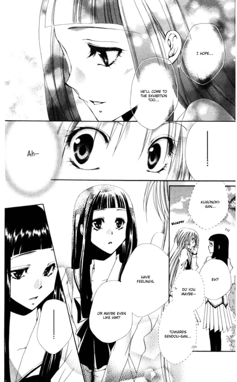 Page 42 Chapter 36 Shitsuji-sama no Okiniiri