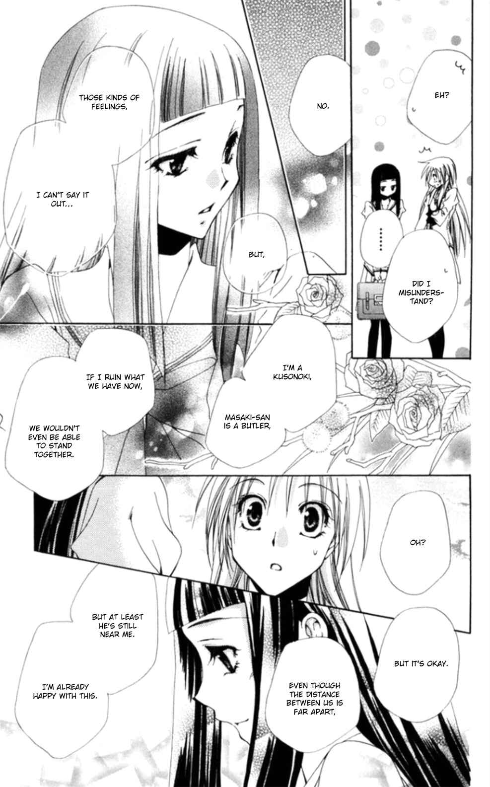 Page 43 Chapter 36 Shitsuji-sama no Okiniiri