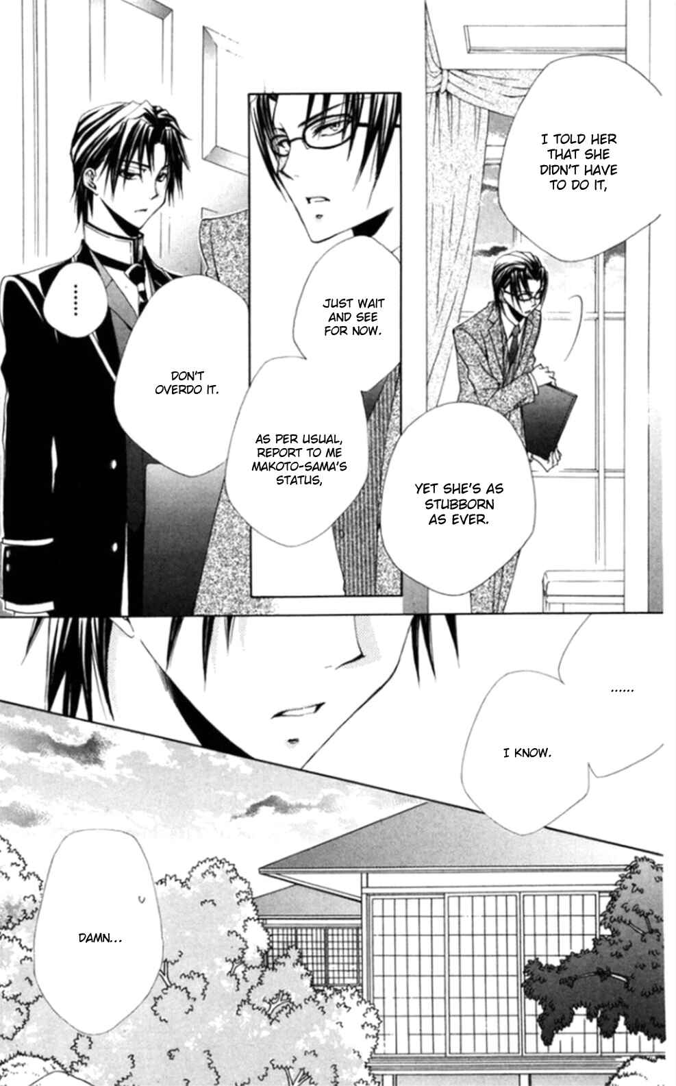 Page 5 Chapter 36 Shitsuji-sama no Okiniiri