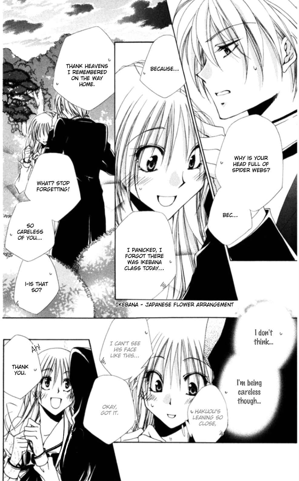 Page 6 Chapter 36 Shitsuji-sama no Okiniiri