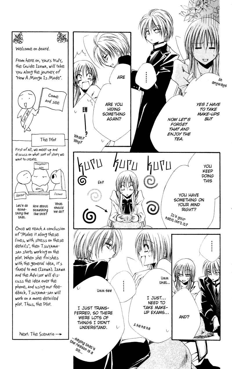 Page 12 Chapter 3 Shitsuji-sama no Okiniiri