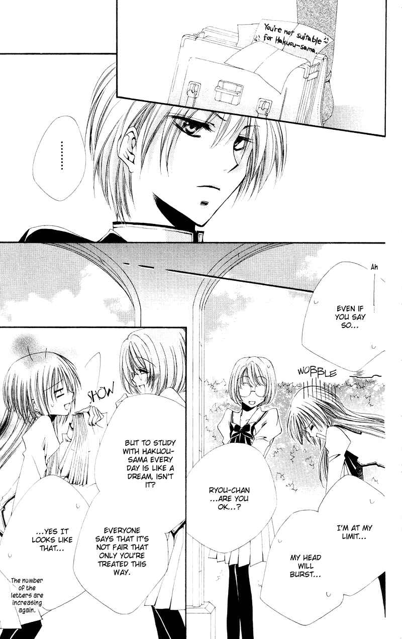 Page 18 Chapter 3 Shitsuji-sama no Okiniiri