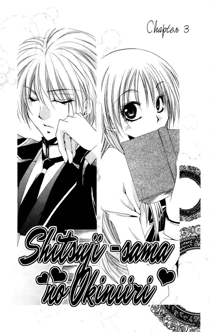 Page 2 Chapter 3 Shitsuji-sama no Okiniiri