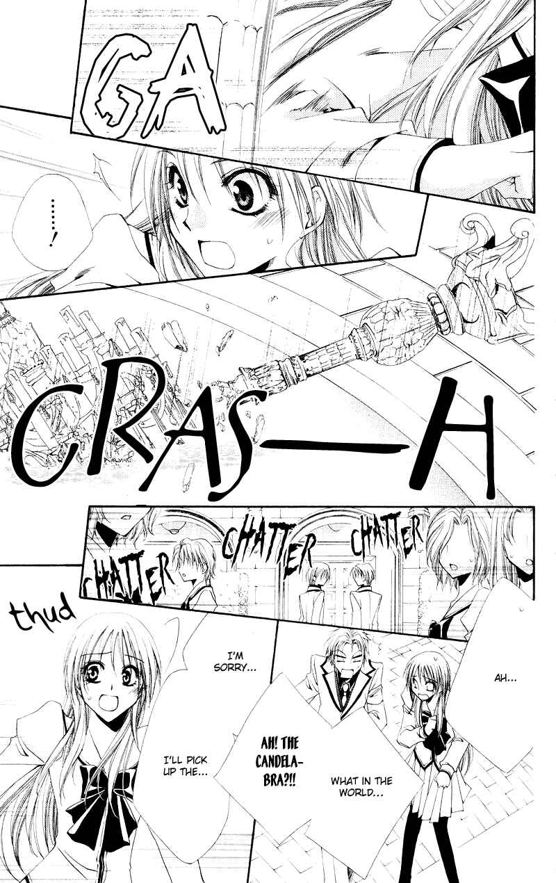 Page 22 Chapter 3 Shitsuji-sama no Okiniiri