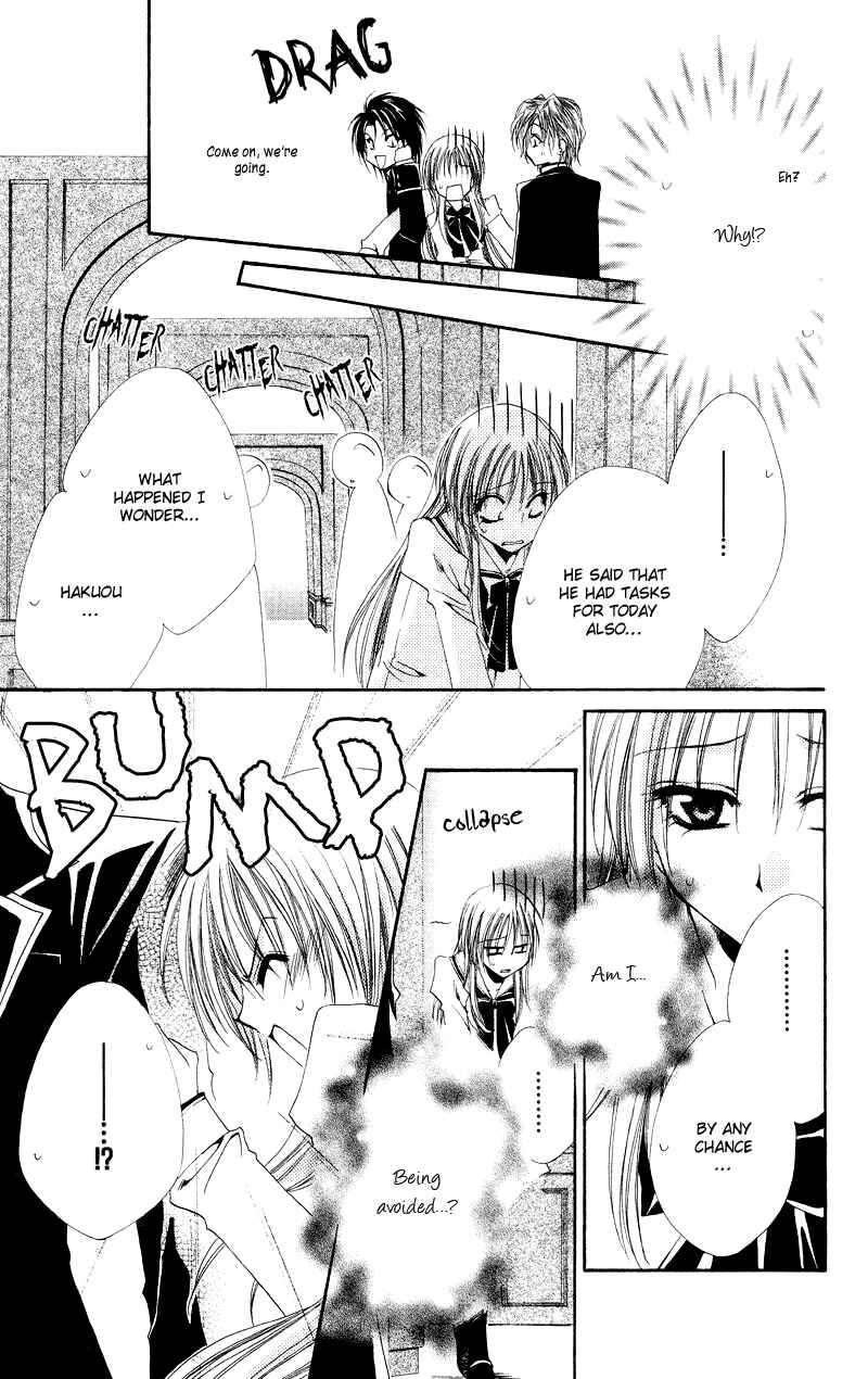 Page 28 Chapter 3 Shitsuji-sama no Okiniiri