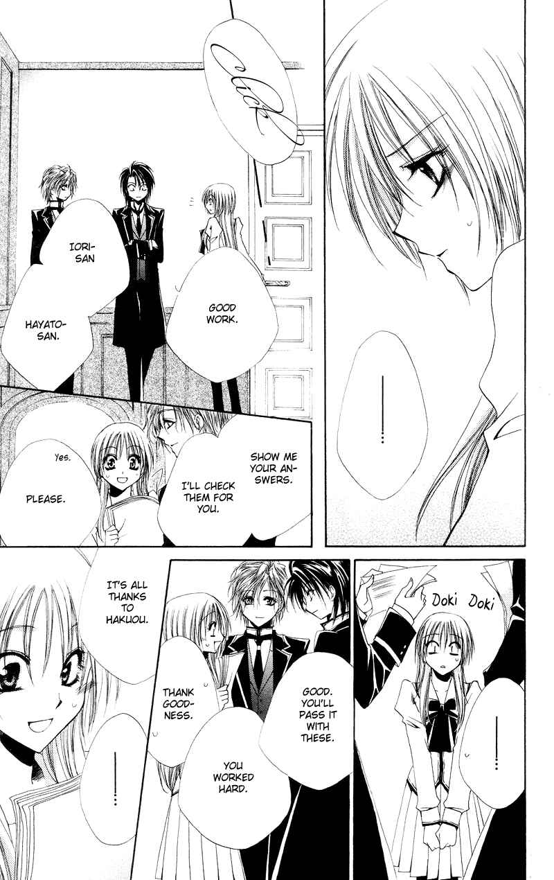 Page 32 Chapter 3 Shitsuji-sama no Okiniiri