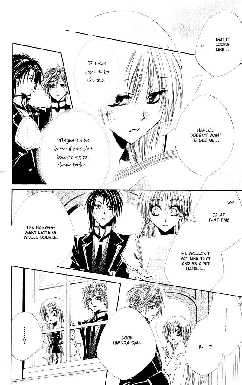 Page 33 Chapter 3 Shitsuji-sama no Okiniiri