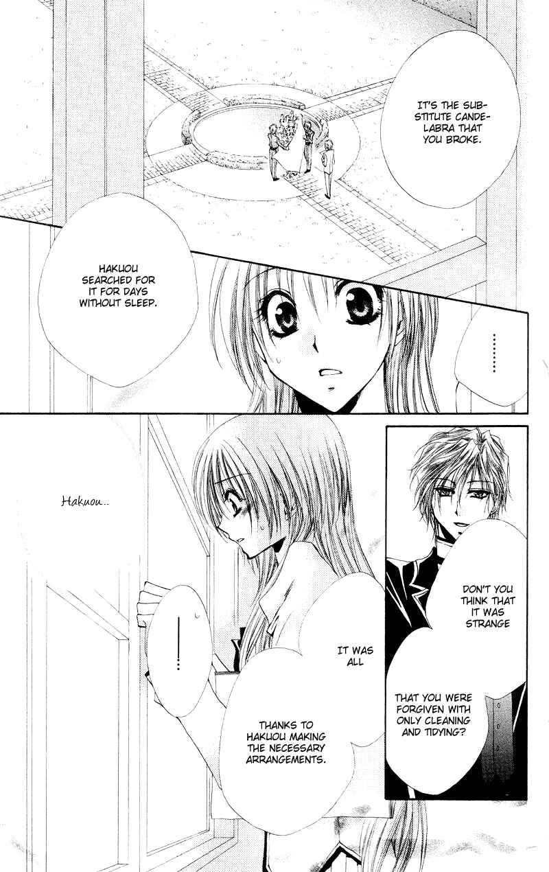 Page 34 Chapter 3 Shitsuji-sama no Okiniiri