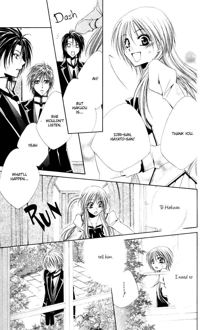 Page 36 Chapter 3 Shitsuji-sama no Okiniiri