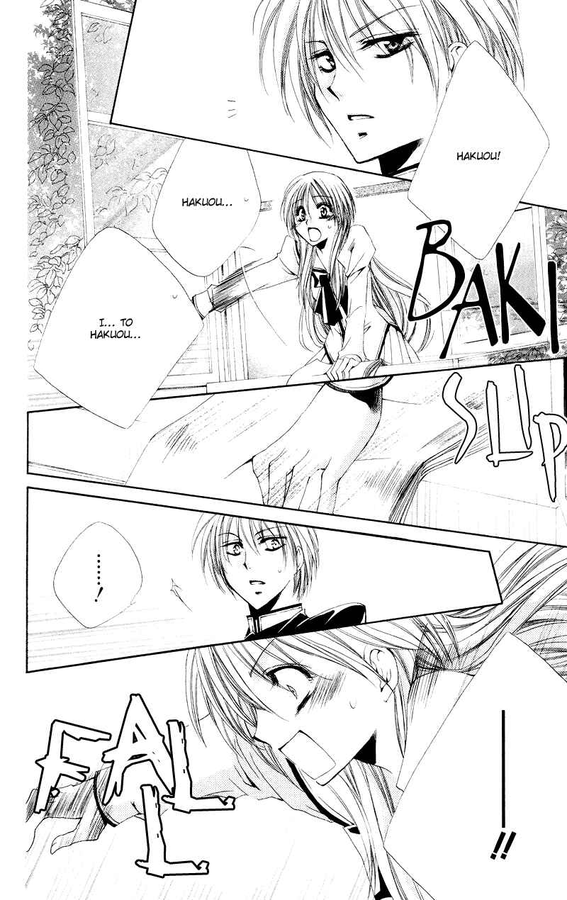 Page 37 Chapter 3 Shitsuji-sama no Okiniiri