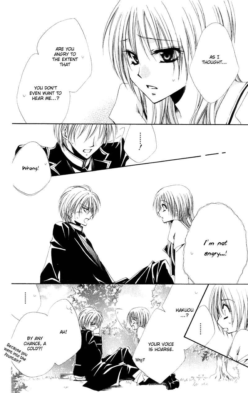 Page 39 Chapter 3 Shitsuji-sama no Okiniiri