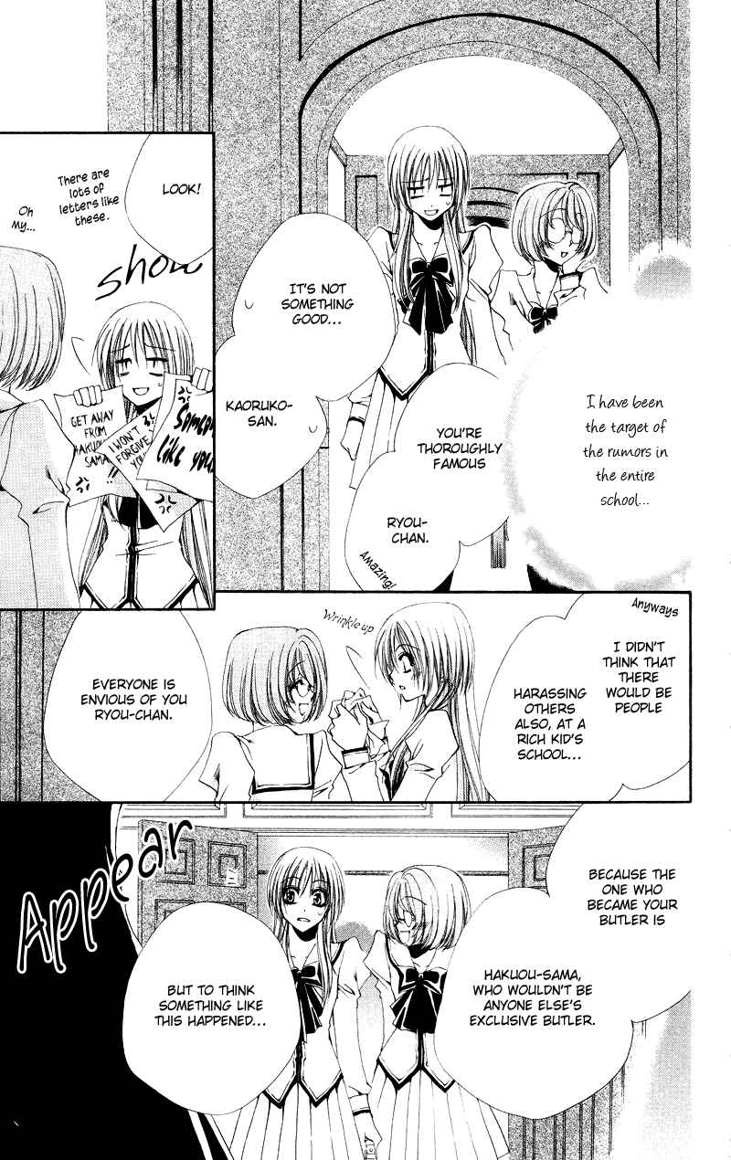 Page 4 Chapter 3 Shitsuji-sama no Okiniiri