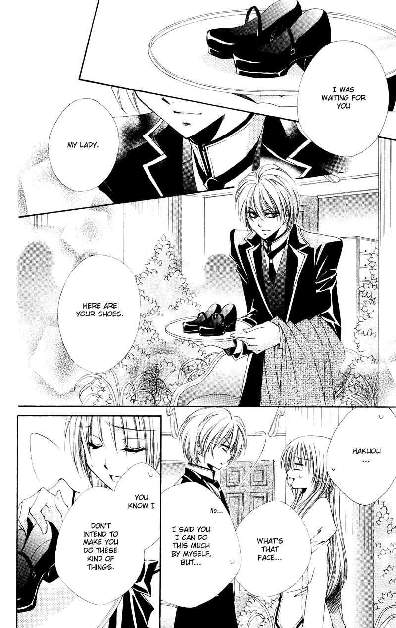 Page 5 Chapter 3 Shitsuji-sama no Okiniiri