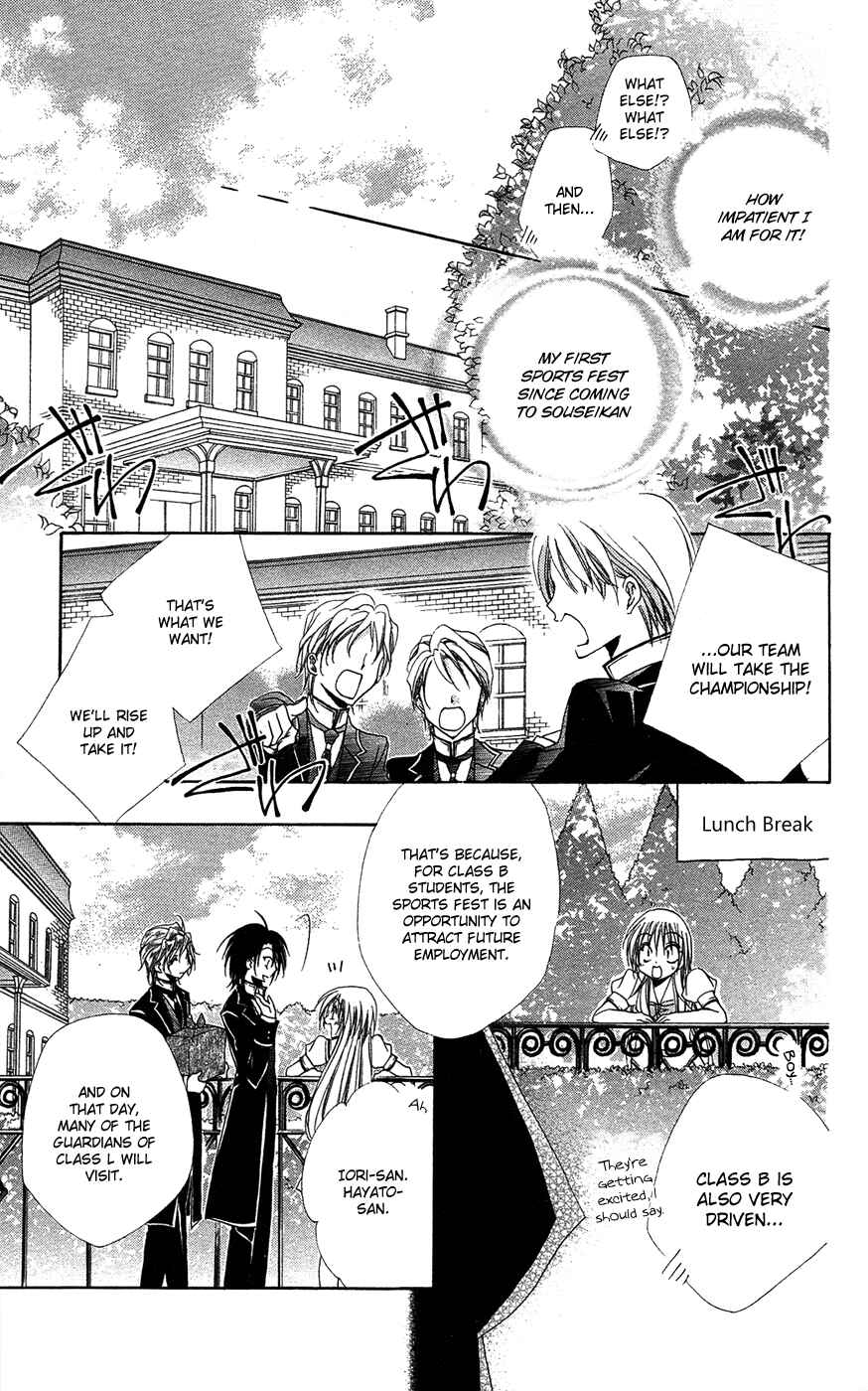 Page 11 Chapter 25 Shitsuji-sama no Okiniiri