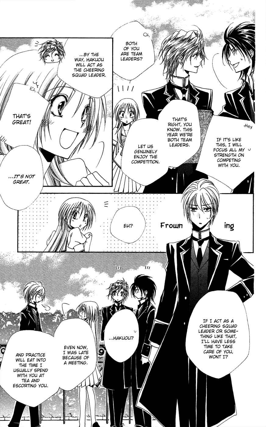 Page 13 Chapter 25 Shitsuji-sama no Okiniiri