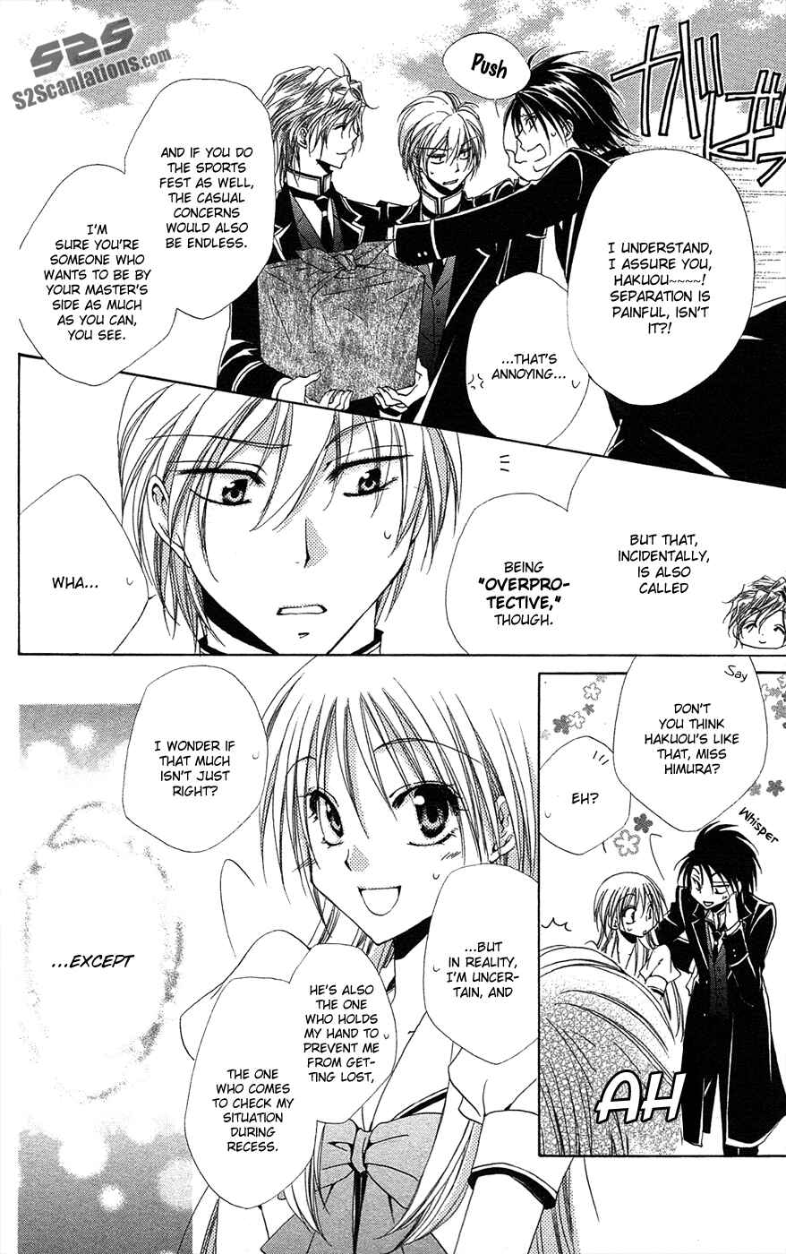 Page 14 Chapter 25 Shitsuji-sama no Okiniiri