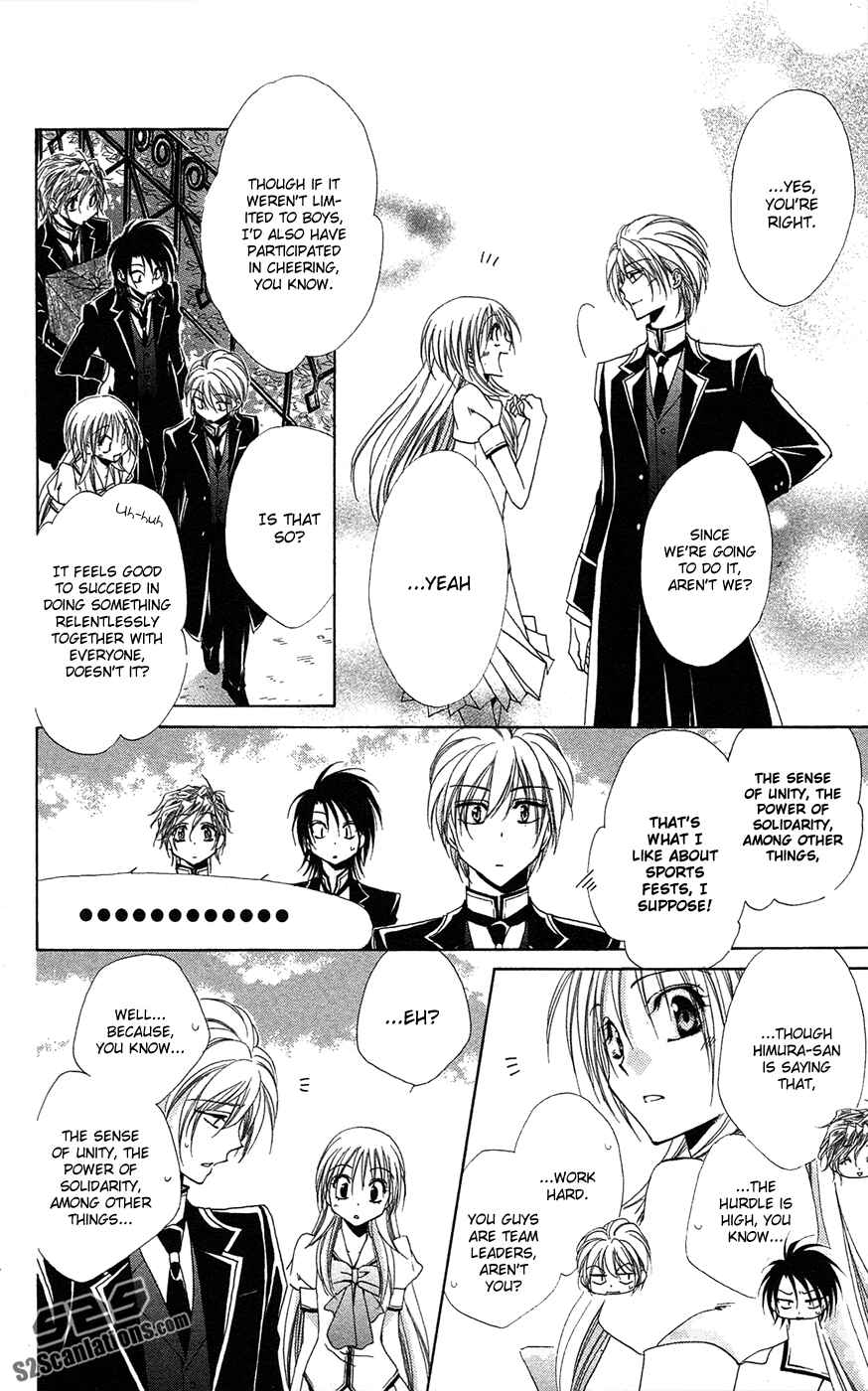 Page 16 Chapter 25 Shitsuji-sama no Okiniiri