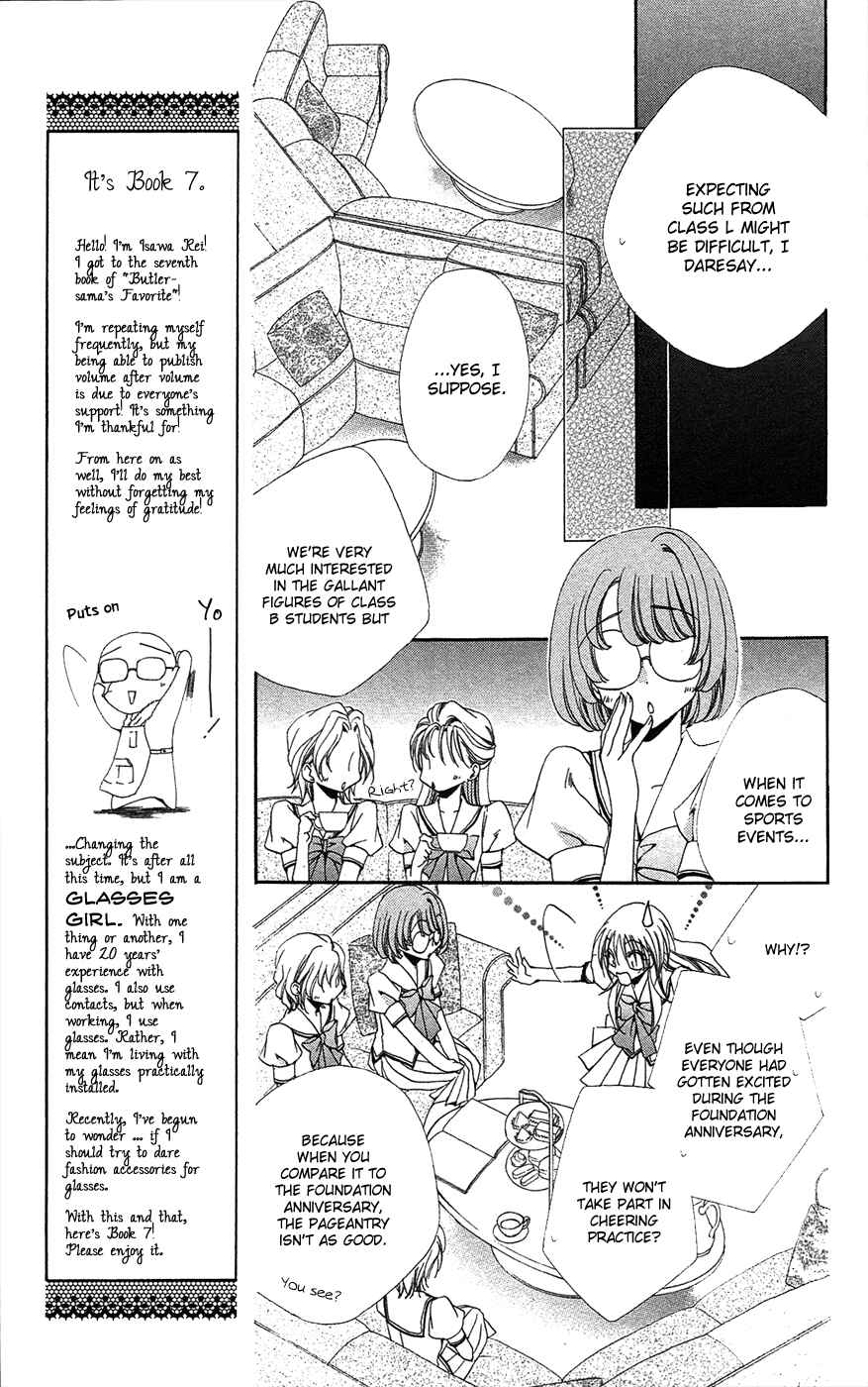 Page 17 Chapter 25 Shitsuji-sama no Okiniiri