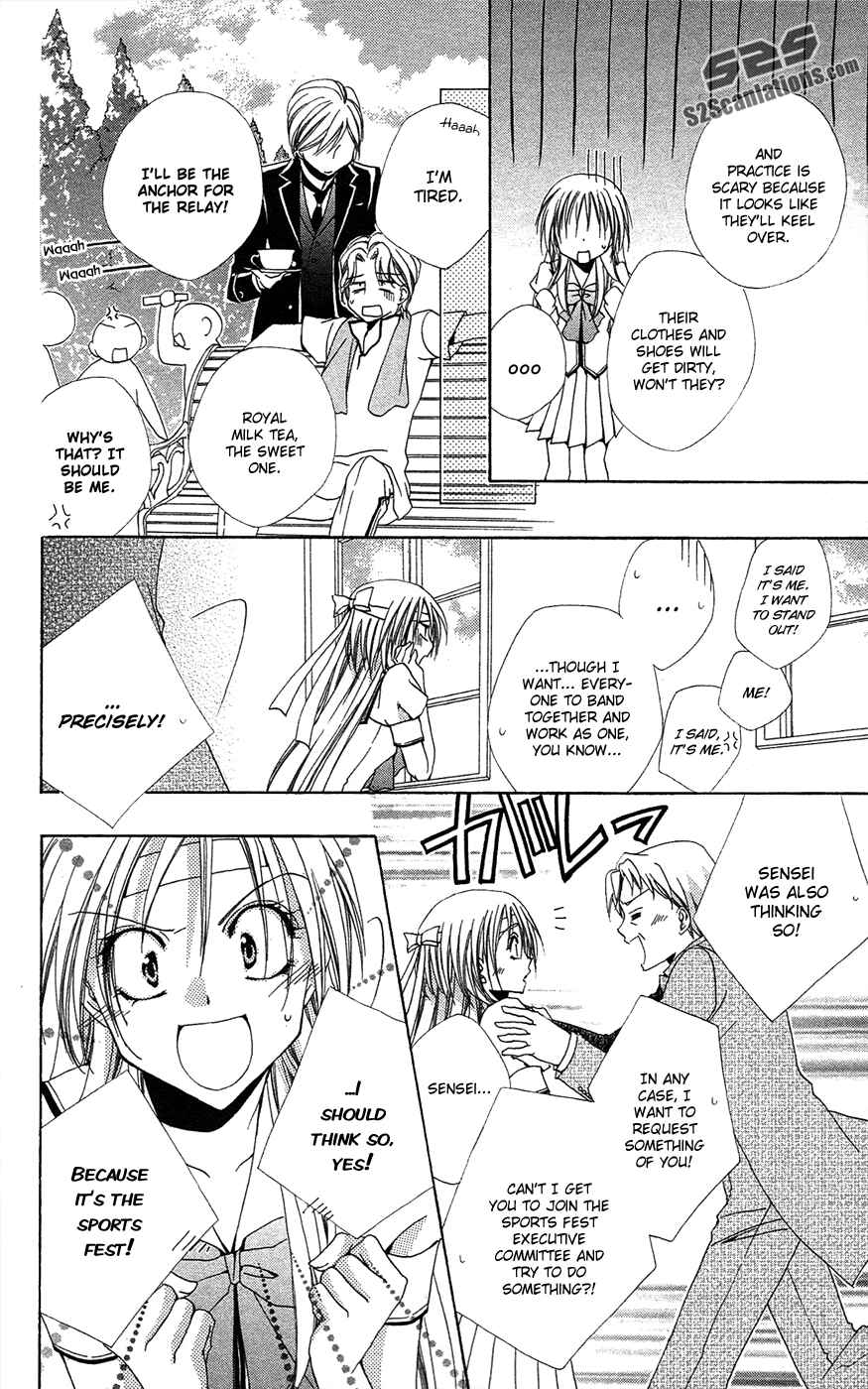 Page 18 Chapter 25 Shitsuji-sama no Okiniiri