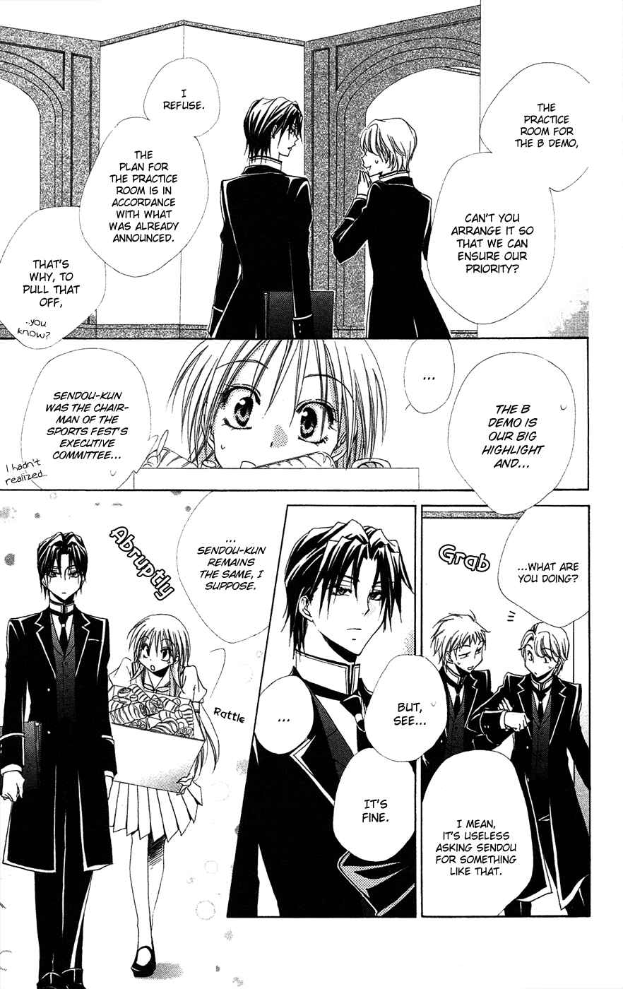 Page 21 Chapter 25 Shitsuji-sama no Okiniiri