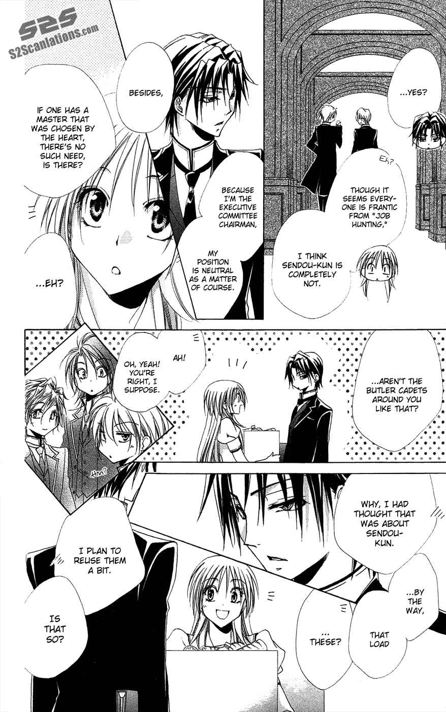 Page 22 Chapter 25 Shitsuji-sama no Okiniiri