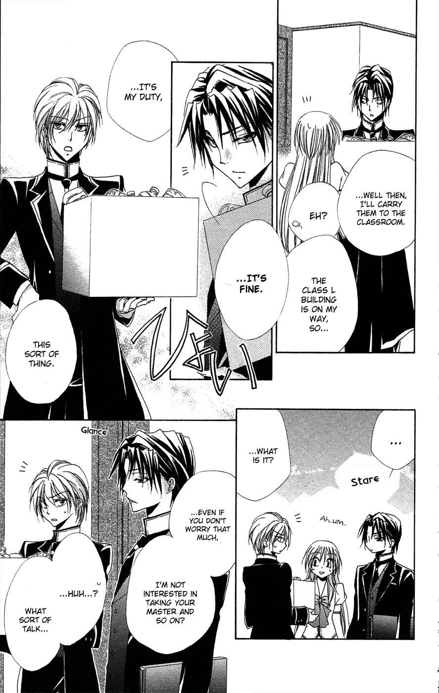 Page 23 Chapter 25 Shitsuji-sama no Okiniiri