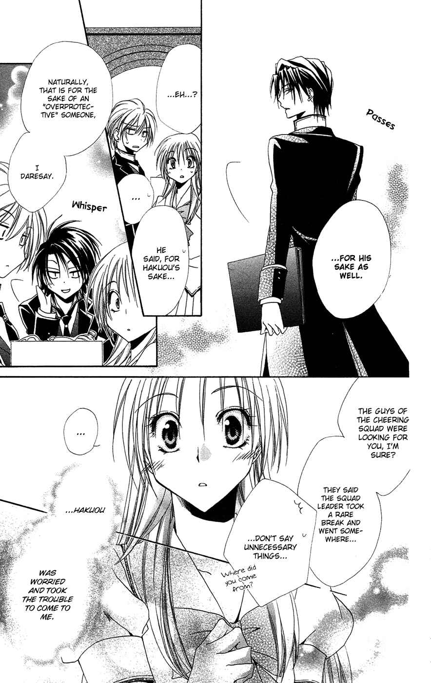 Page 25 Chapter 25 Shitsuji-sama no Okiniiri