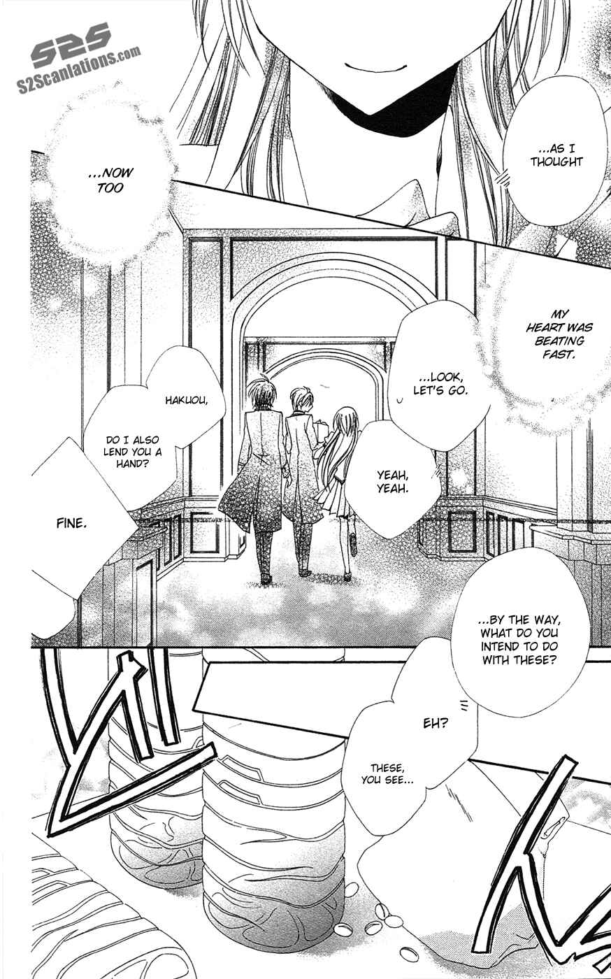 Page 26 Chapter 25 Shitsuji-sama no Okiniiri