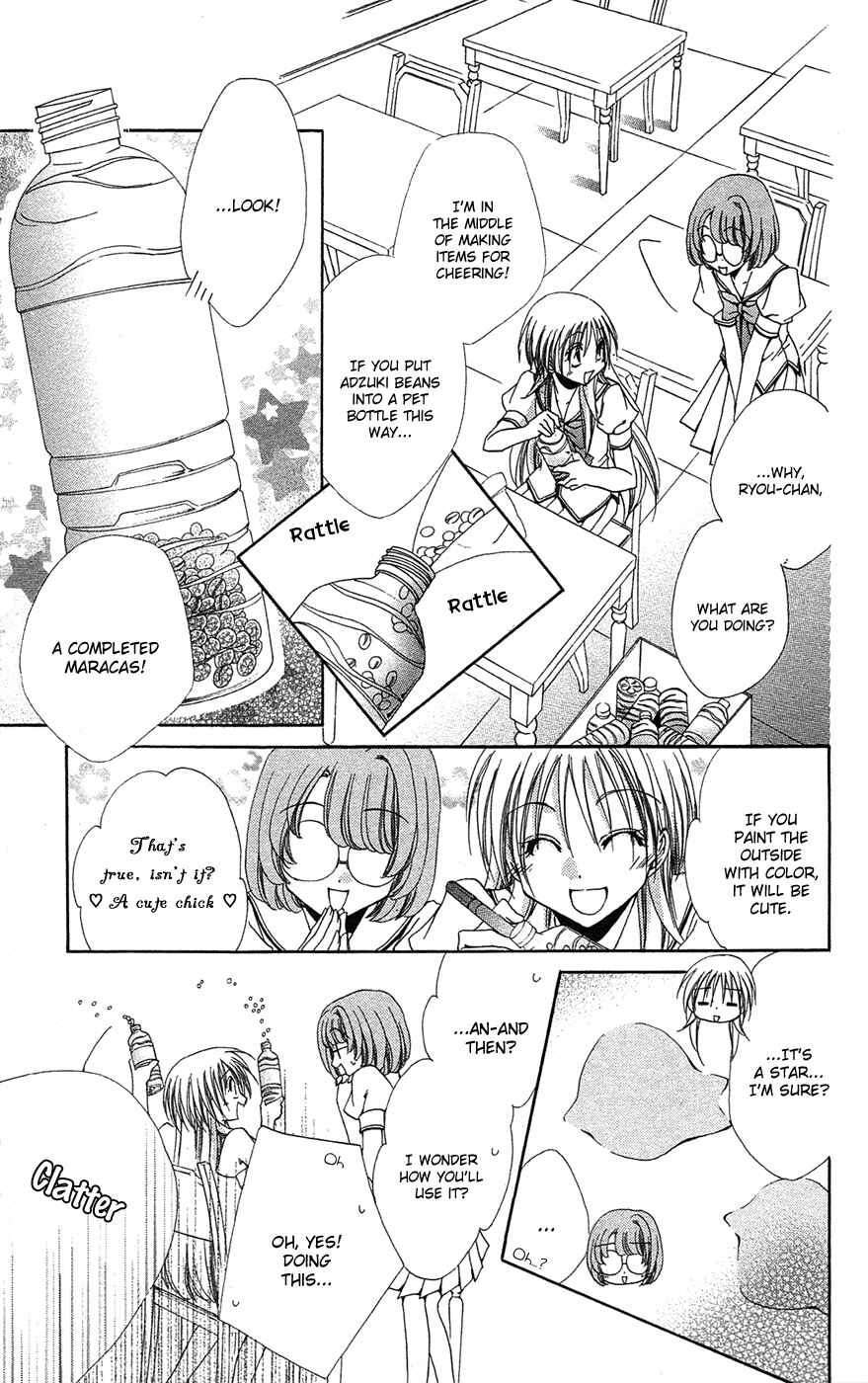 Page 27 Chapter 25 Shitsuji-sama no Okiniiri