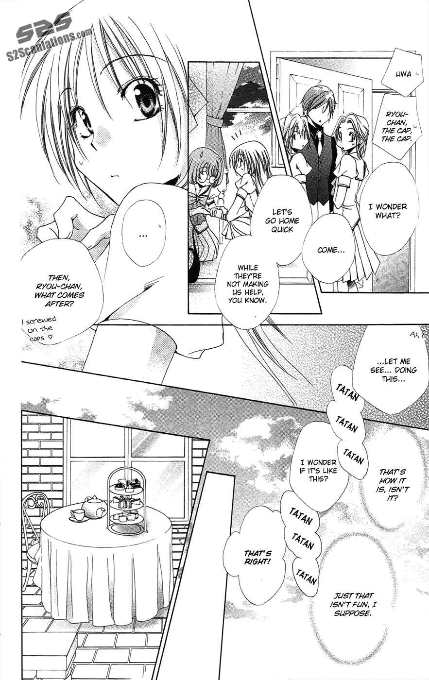 Page 28 Chapter 25 Shitsuji-sama no Okiniiri