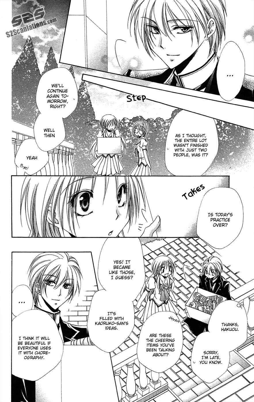 Page 30 Chapter 25 Shitsuji-sama no Okiniiri