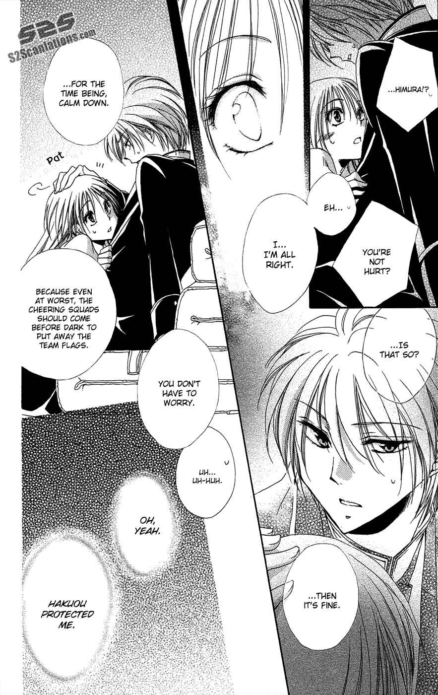 Page 46 Chapter 25 Shitsuji-sama no Okiniiri