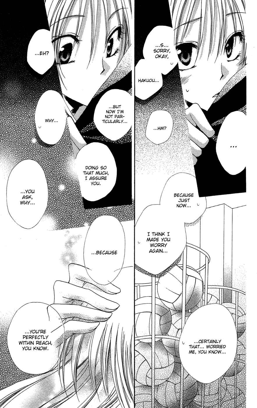 Page 47 Chapter 25 Shitsuji-sama no Okiniiri