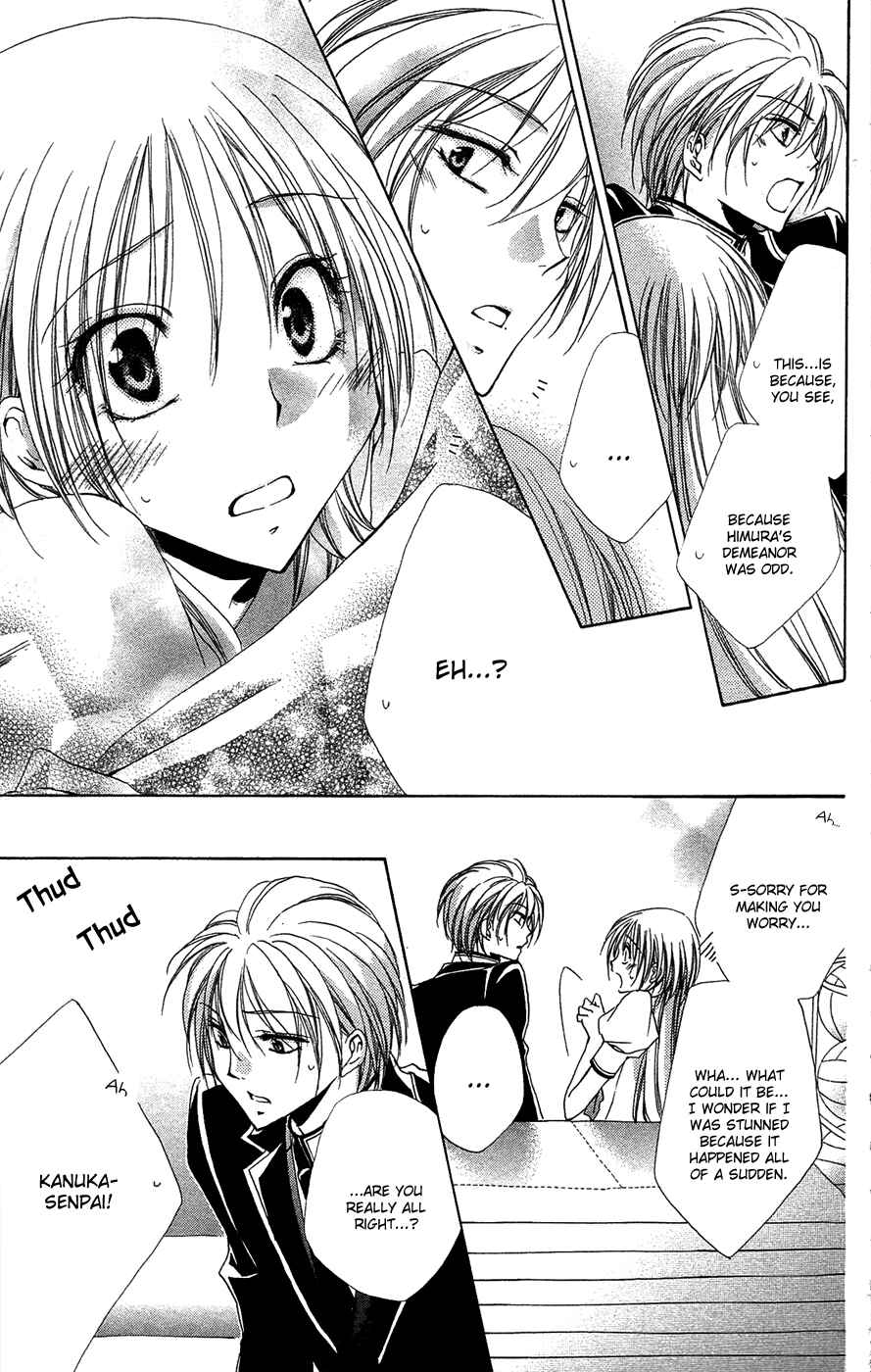 Page 51 Chapter 25 Shitsuji-sama no Okiniiri