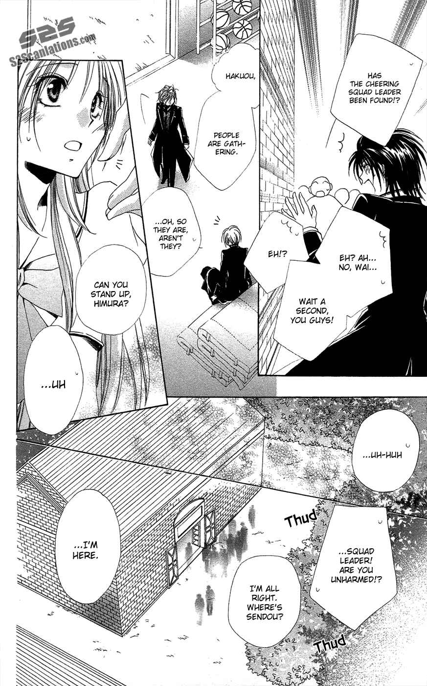 Page 52 Chapter 25 Shitsuji-sama no Okiniiri