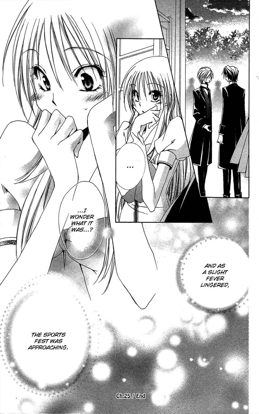 Page 53 Chapter 25 Shitsuji-sama no Okiniiri