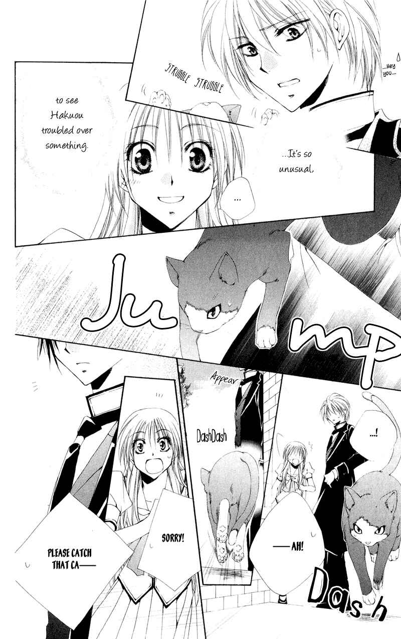 Page 10 Chapter 11 Shitsuji-sama no Okiniiri