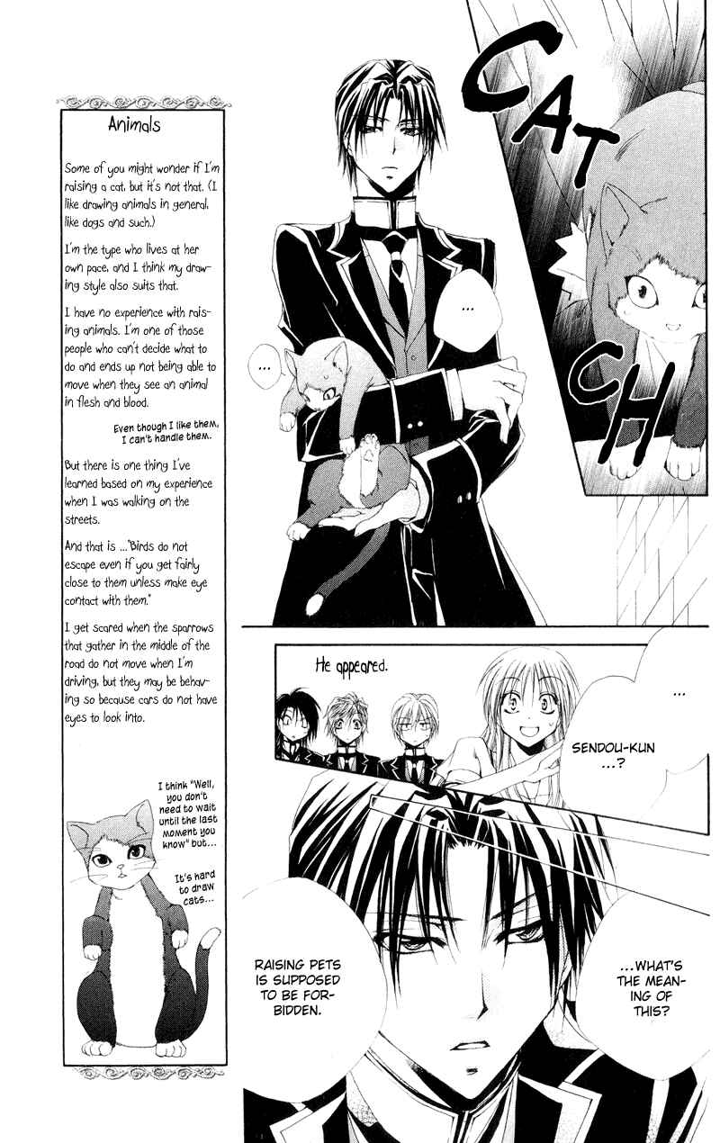 Page 11 Chapter 11 Shitsuji-sama no Okiniiri