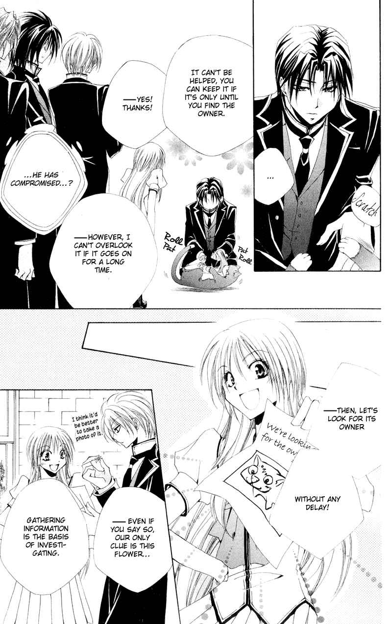 Page 13 Chapter 11 Shitsuji-sama no Okiniiri